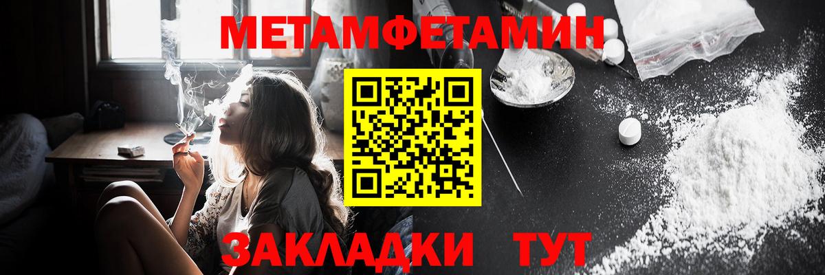 Amphetamine 97% Кимовск