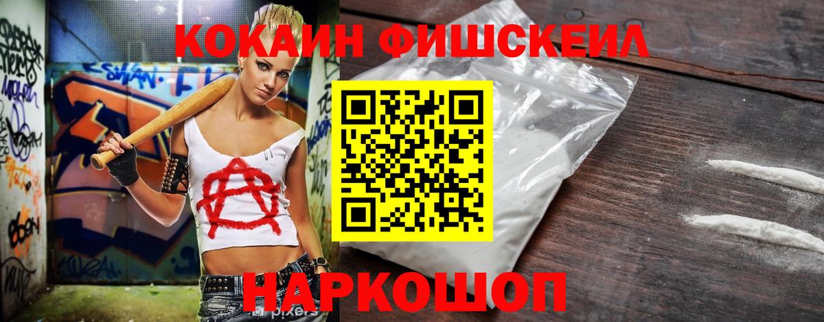 КОКАИН Columbia  КОКАИН Перу  Кимовск  Cocaine  Вход с VPN 