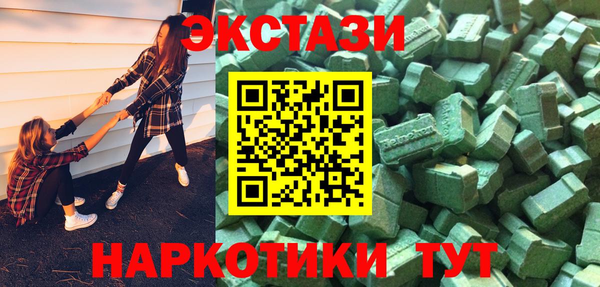 ЭКСТАЗИ диски Кимовск