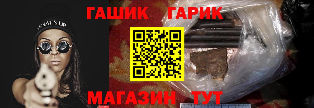 Гашиш AMNESIA HAZE  Вход с VPN  ГАШИШ hashish  Кимовск 