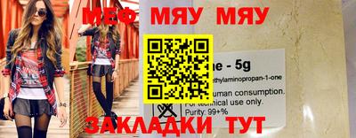 прущая мука Ливны