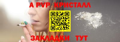 кокаин VHQ Ликино-Дулёво