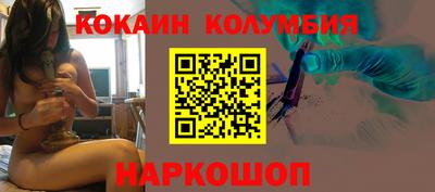 марихуана Лесосибирск