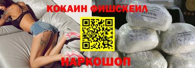 кокаин VHQ Ликино-Дулёво