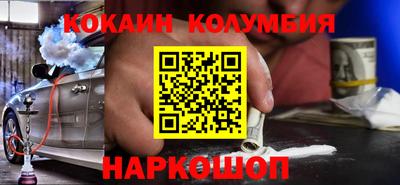 кокаин VHQ Ликино-Дулёво