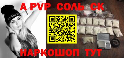 прущая мука Ливны