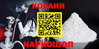 марихуана Лесосибирск