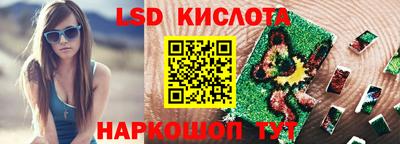 марихуана Лесосибирск