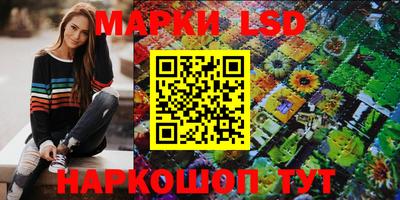 марихуана Лесосибирск