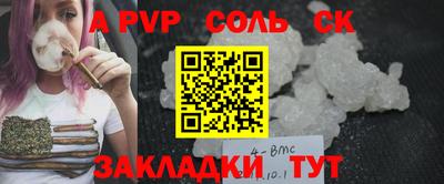 прущая мука Ливны