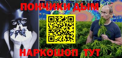 прущая мука Ливны