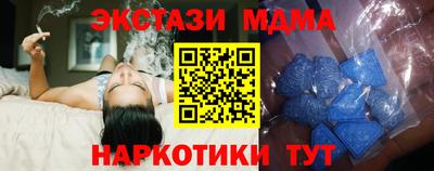 кокаин VHQ Ликино-Дулёво