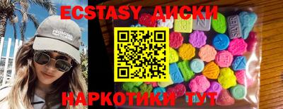 марихуана Лесосибирск