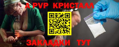прущая мука Ливны