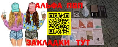 марихуана Лесосибирск