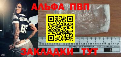 кокаин VHQ Ликино-Дулёво