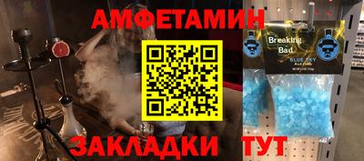 прущая мука Ливны