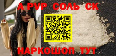 кокаин VHQ Ликино-Дулёво