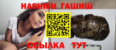 марихуана Лесосибирск