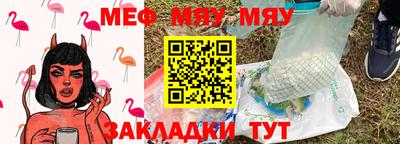 марихуана Лесосибирск