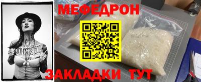 марихуана Лесосибирск