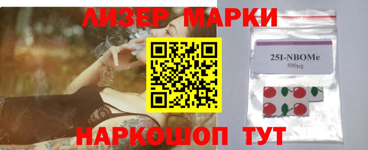 Кимовск  ЛСД экстази ecstasy  Вход с VPN 