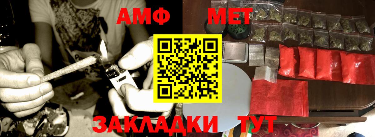 Первитин витя Кимовск