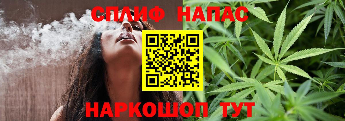 Марихуана SATIVA & INDICA  Вход с VPN  Кимовск  МАРИХУАНА OG Kush  Каннабис MAZAR 